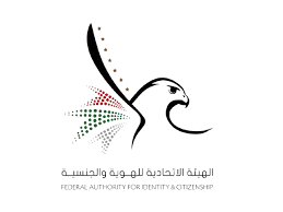 شعار هيئة الصحة